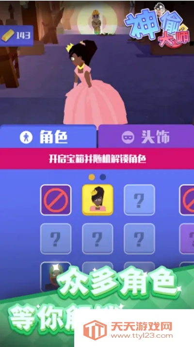 ��͵��ʦ2026�ٷ����°汾v0.1.1 �ٷ������ͼ0