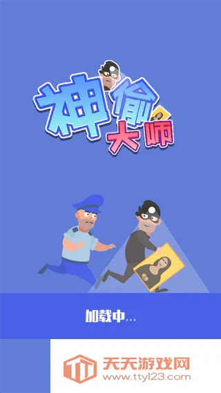 ��͵��ʦ2026�ٷ����°汾