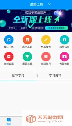 �����2026���°汾��ͼ4
