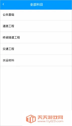 �����2026���°汾��ͼ2