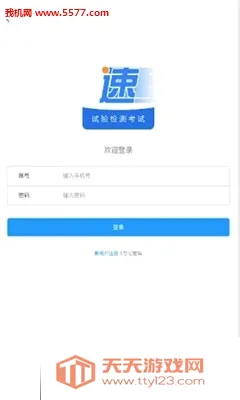 �����2026���°汾��ͼ0