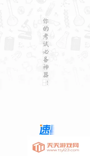 �����2026���°汾��ͼ3