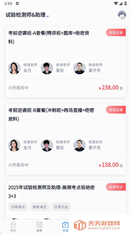 �����2026���°汾