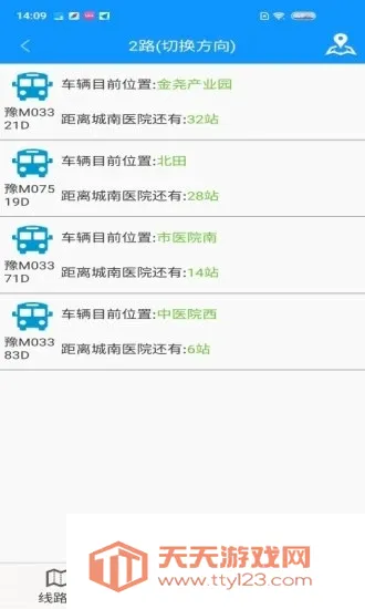 �鱦��2026���°汾��ͼ0