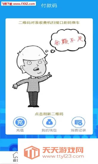�鱦��2026���°汾��ͼ4
