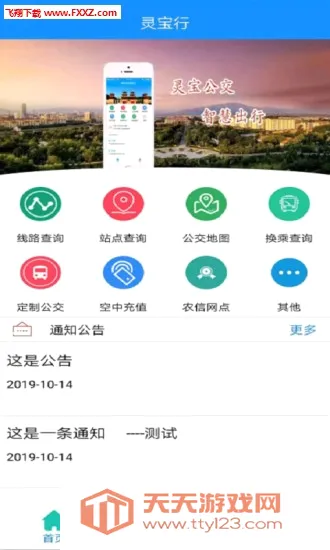 �鱦��2026���°汾��ͼ3