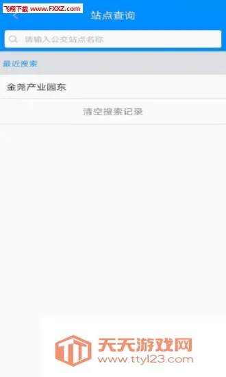 �鱦��2026���°汾��ͼ1