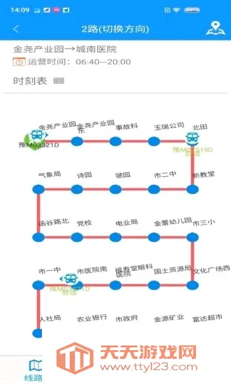 �鱦��2026���°汾��ͼ2