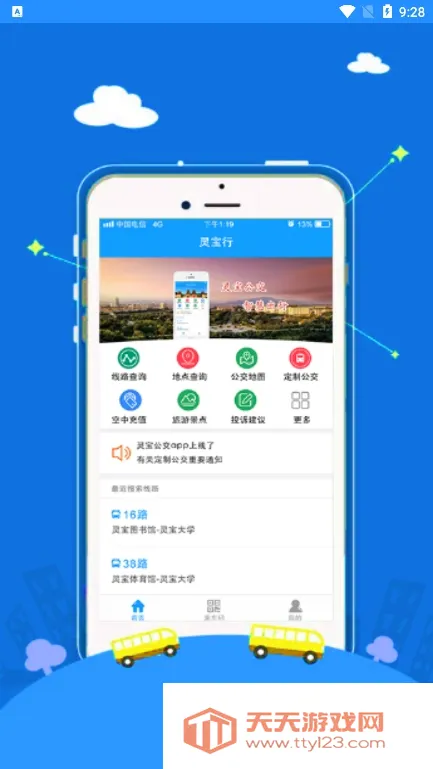 �鱦��2026���°汾