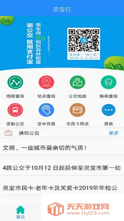 �鱦��2026���°汾