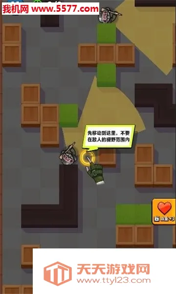 ȫ��̿�(�̿������Ϸ)v1.0.0 ��׿���ͼ0