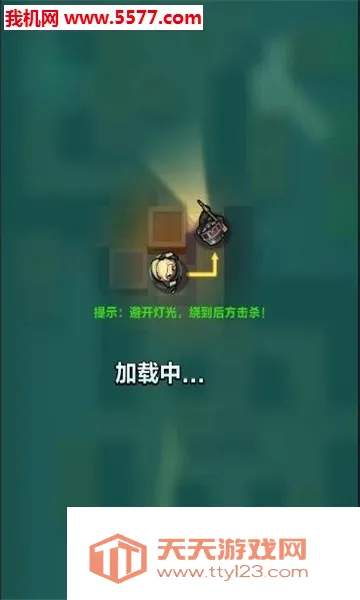 ȫ��̿�(�̿������Ϸ)v1.0.0 ��׿���ͼ3