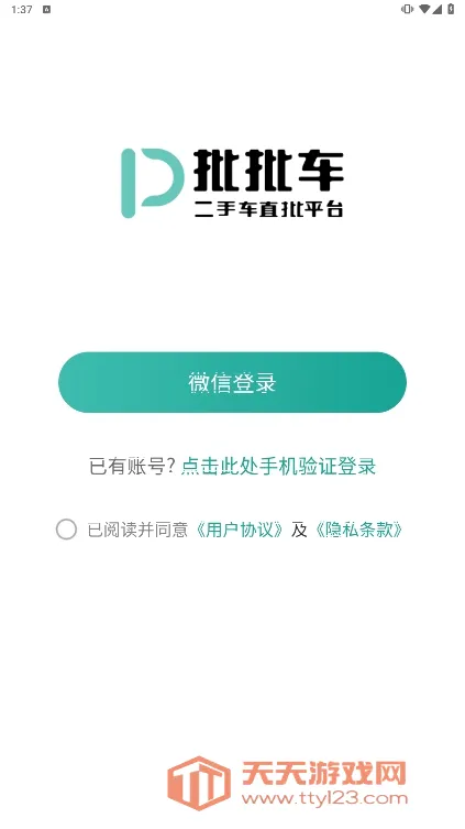 ������(���ֳ�����ƽ̨)��ͼ3