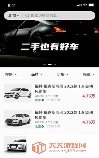 ������(���ֳ�����ƽ̨)��ͼ1