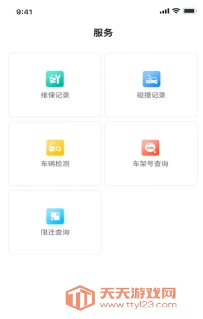������(���ֳ�����ƽ̨)��ͼ2