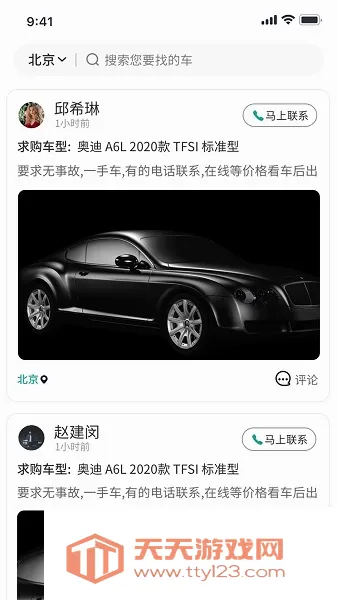 ������(���ֳ�����ƽ̨)��ͼ4