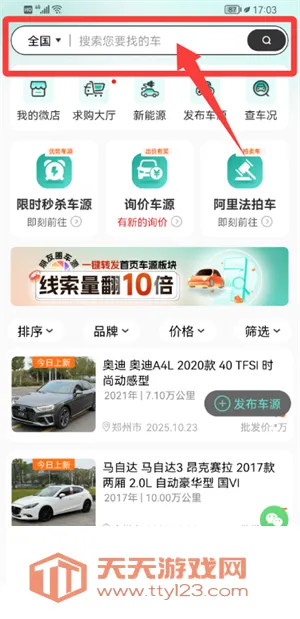 ������(���ֳ�����ƽ̨)