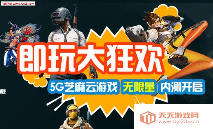 5G֥��(����Ϸƽ̨)vBeta 1.6.0 ��Ѱ��ͼ0