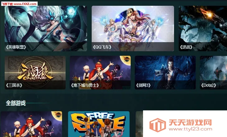 5G֥��(����Ϸƽ̨)vBeta 1.6.0 ��Ѱ��ͼ1