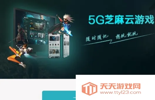 5G֥��(����Ϸƽ̨)