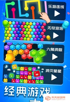��������(������������Ϸ)v1.0.1 ��Ѱ��ͼ4