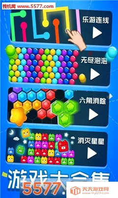 ��������(������������Ϸ)v1.0.1 ��Ѱ��ͼ2