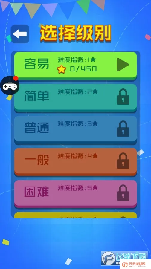 ��������(������������Ϸ)