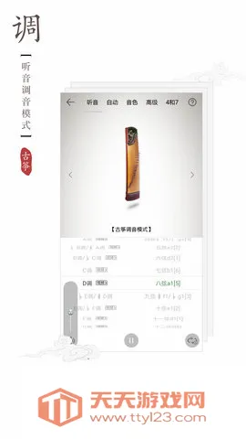 ���ݵ�������׿�ֻ����ͼ0