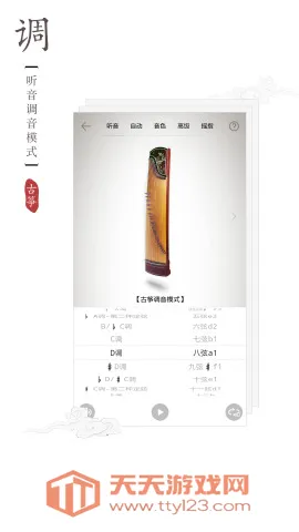 ���ݵ�������׿�ֻ����ͼ1