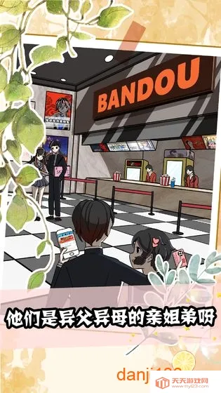 ��˵��Ҳϲ����(����������Ϸ)��ͼ4