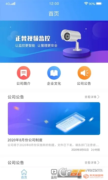 ������2026���°汾��ͼ1