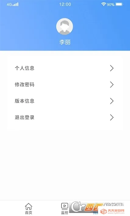 ������2026���°汾��ͼ0