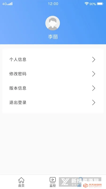 ������2026���°汾��ͼ3