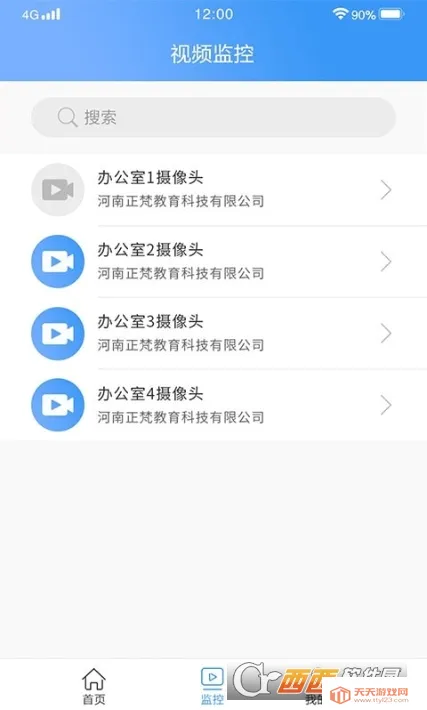 ������2026���°汾��ͼ2