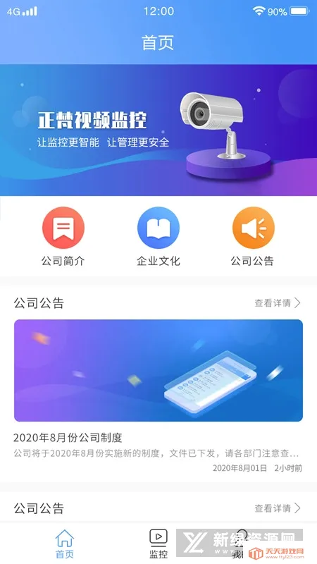 ������2026���°汾