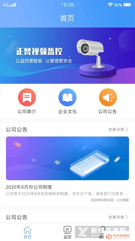 ������2026���°汾