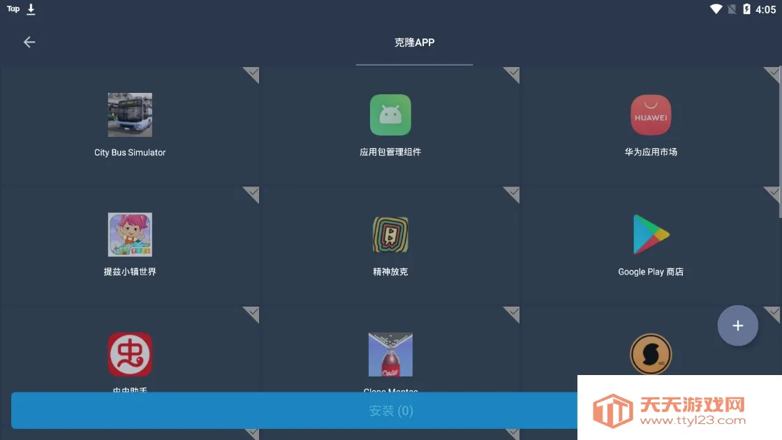 SlimVXposedɳ�乤��(��׿�ѿǿ�ܹ���)��ͼ0