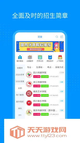 �տ���APP�����ֻ����ͼ0