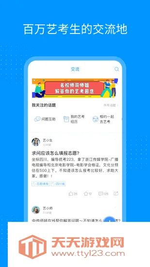 �տ���APP�����ֻ����ͼ2