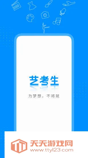 �տ���APP�����ֻ����ͼ1