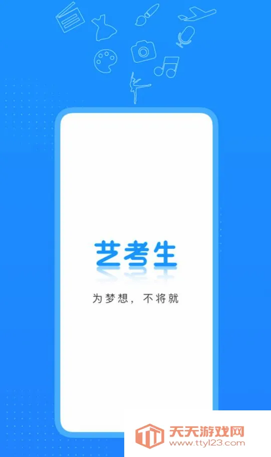 �տ���APP�����ֻ���