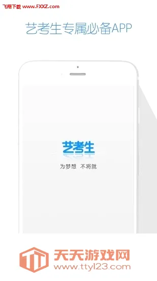 �տ���APP�����ֻ����ͼ4