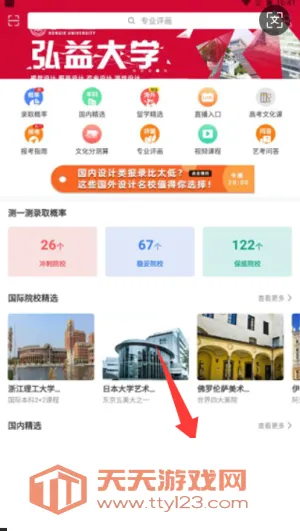 �տ���APP�����ֻ���