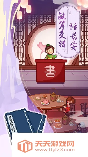 ���ڳ���������2026�ٷ����°汾v1.3.1 ��׿���ͼ4