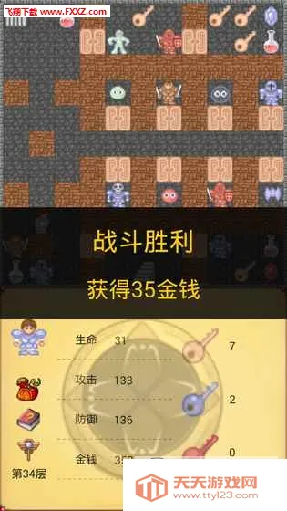 ����ħ��50��(ħ��������Ϸ)v1.6.5 �ֻ����ͼ4