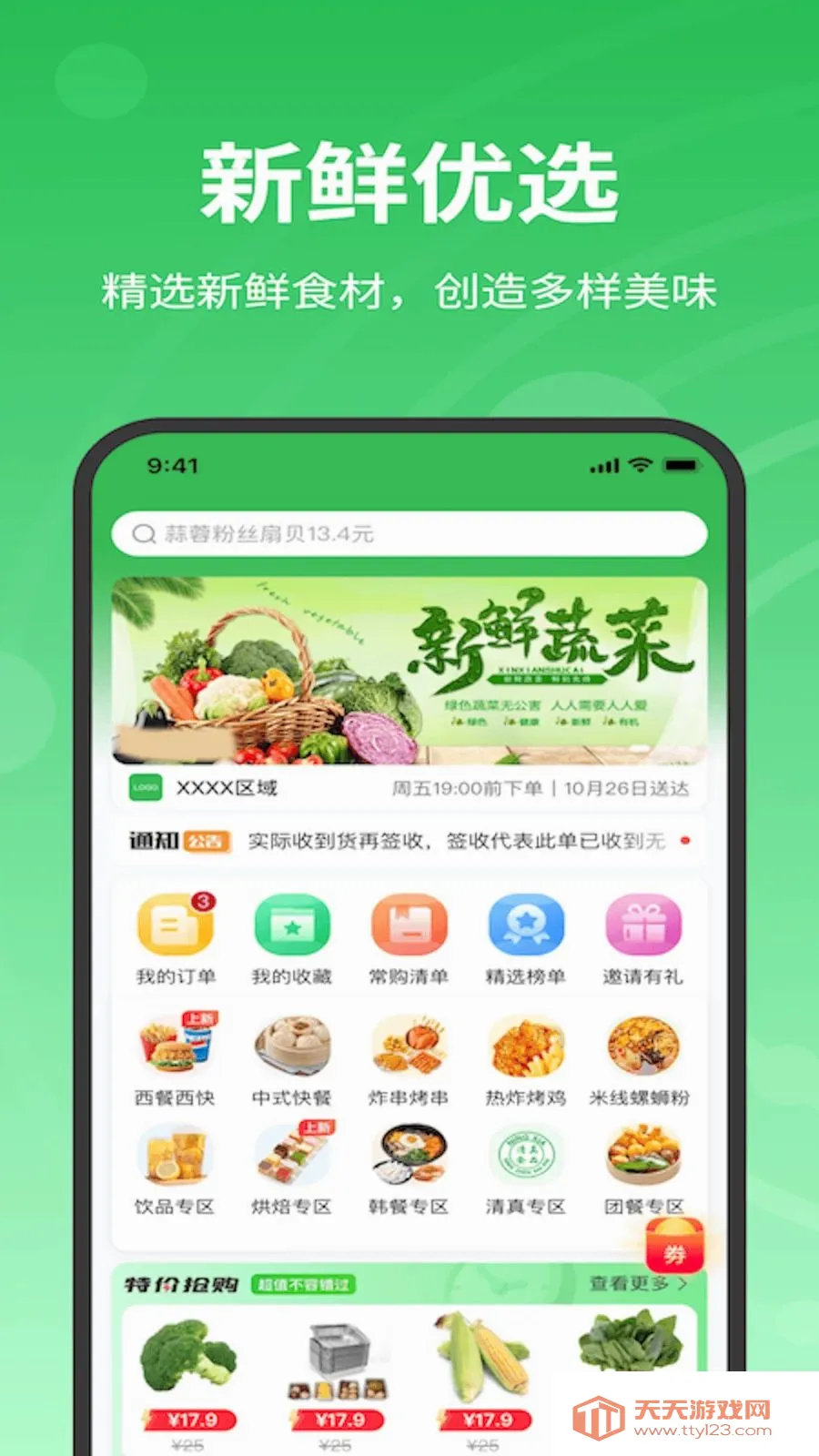 ��չ����(���ʹ�Ӧ������)��ͼ0