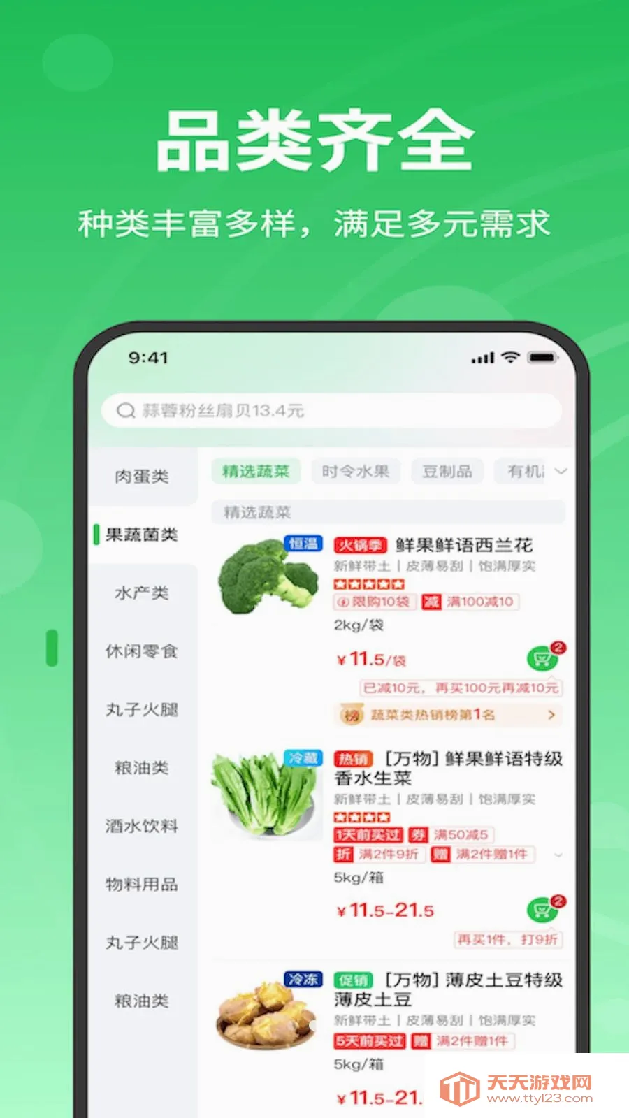 ��չ����(���ʹ�Ӧ������)��ͼ1