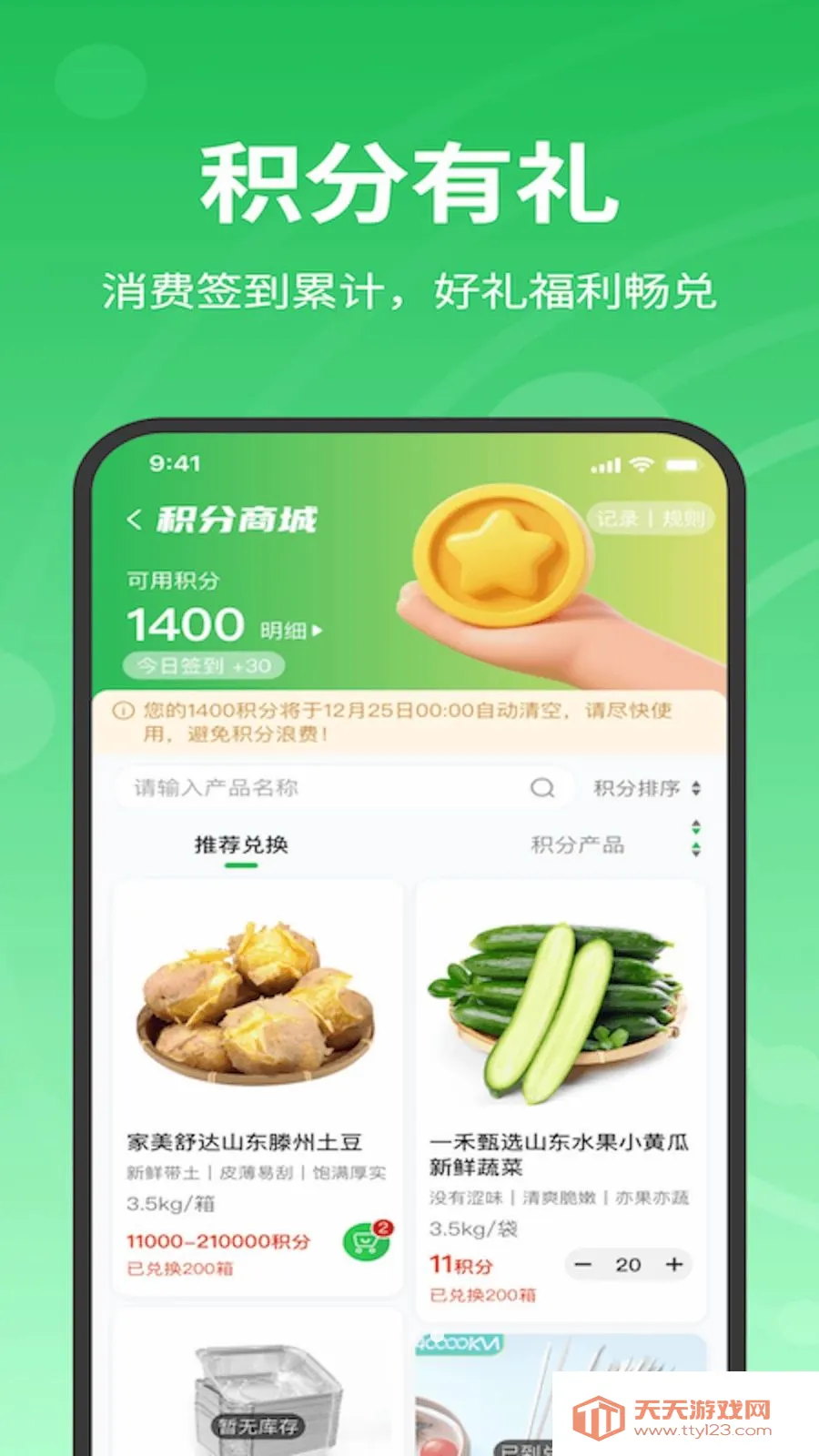 ��չ����(���ʹ�Ӧ������)��ͼ2