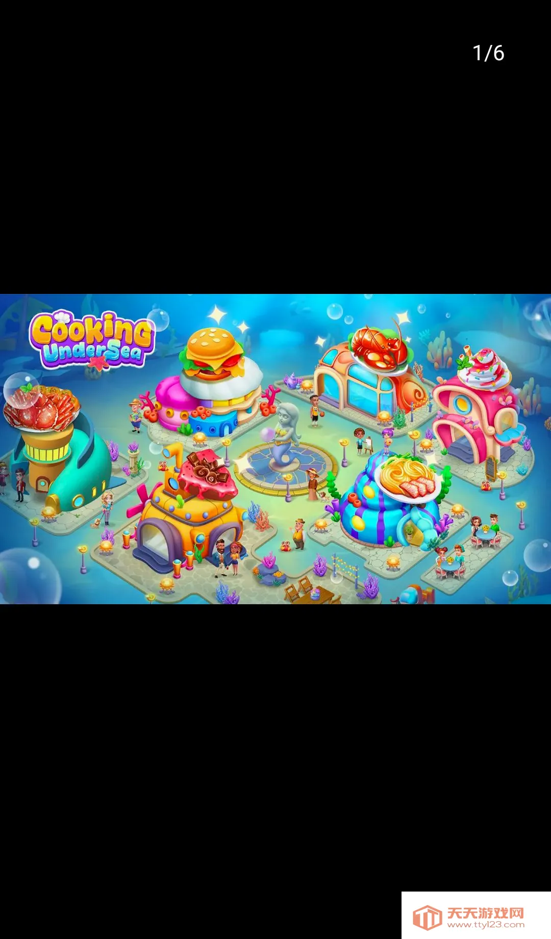 �������(�����ʦ��Ϸ)v1.0.12 �ٷ������ͼ0