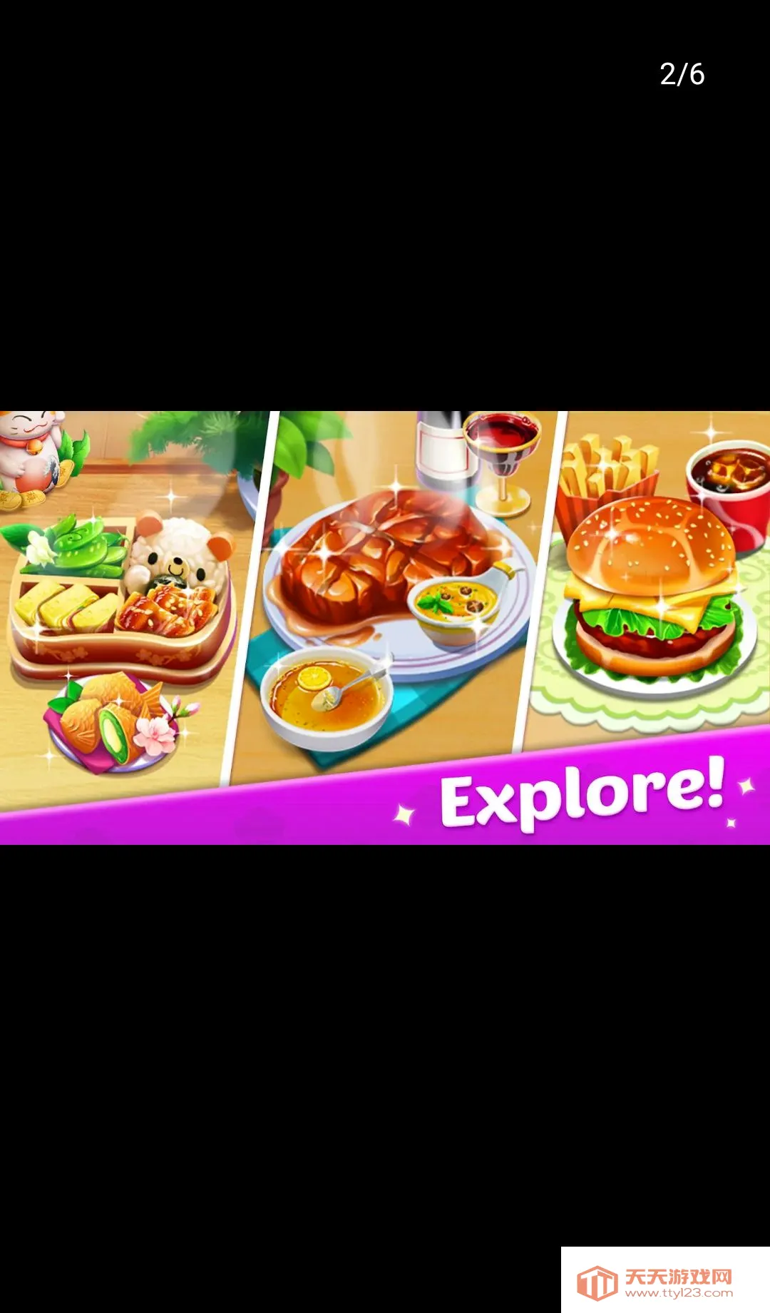 �������(�����ʦ��Ϸ)v1.0.12 �ٷ������ͼ1